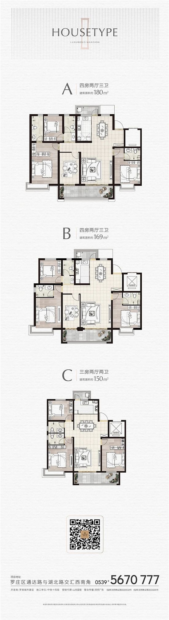 【啟迪上府】奢闊四室設(shè)計(jì) 三孩到來(lái)不慌張