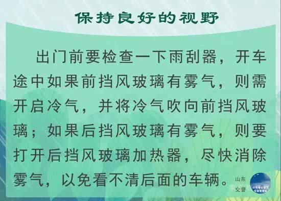 注意！雷電黃色預(yù)警，關(guān)注未來天氣變化！