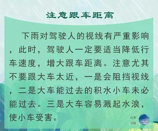 注意！雷電黃色預(yù)警，關(guān)注未來天氣變化！