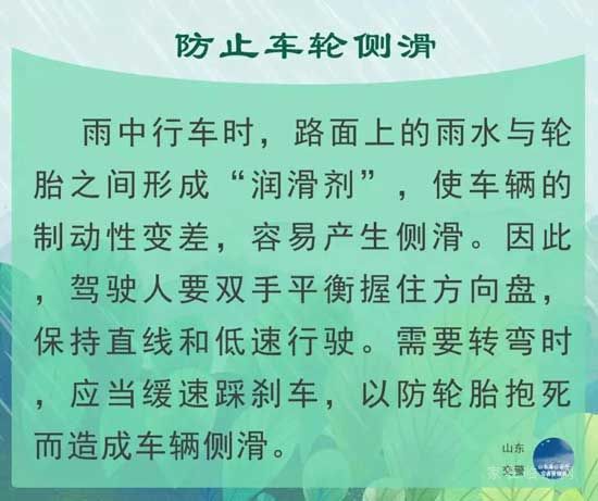 注意！雷電黃色預(yù)警，關(guān)注未來天氣變化！