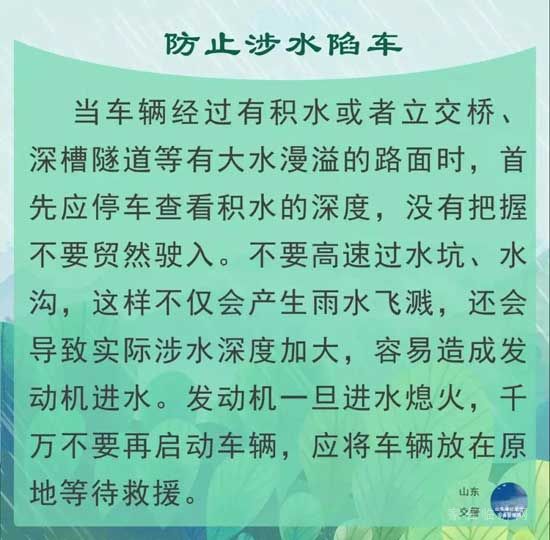 注意！雷電黃色預(yù)警，關(guān)注未來天氣變化！