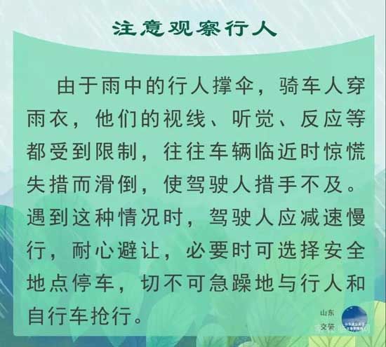 注意！雷電黃色預(yù)警，關(guān)注未來天氣變化！