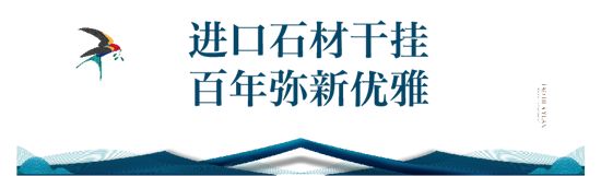 綠城·臨沂桃花源 |東情西韻，淬煉東方建筑大美