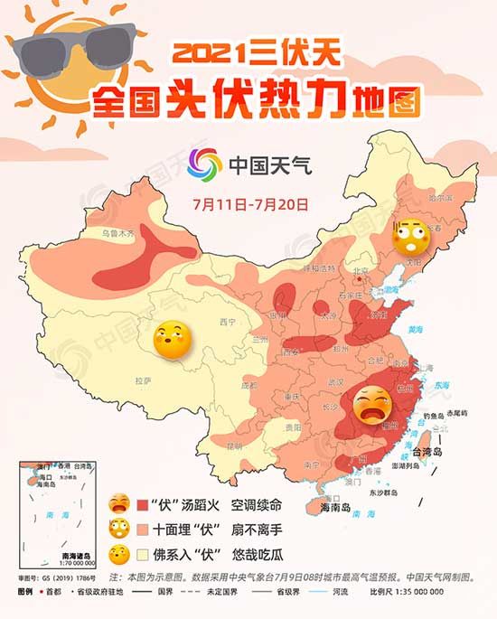 預(yù)警！臨沂未來(lái)3天，大風(fēng)降雨套餐不定時(shí)上線！