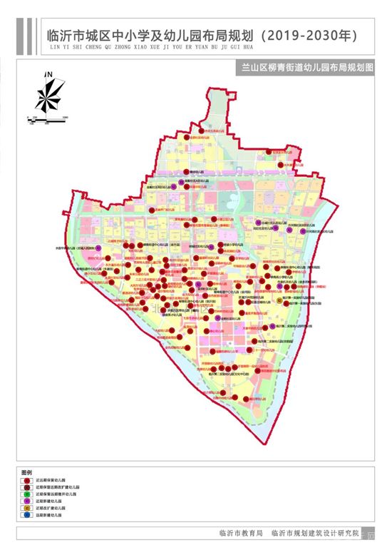 臨沂城區(qū)中小學(xué)及幼兒園布局規(guī)劃圖來(lái)了！新建幼兒園252所，初中49所，高中22所！