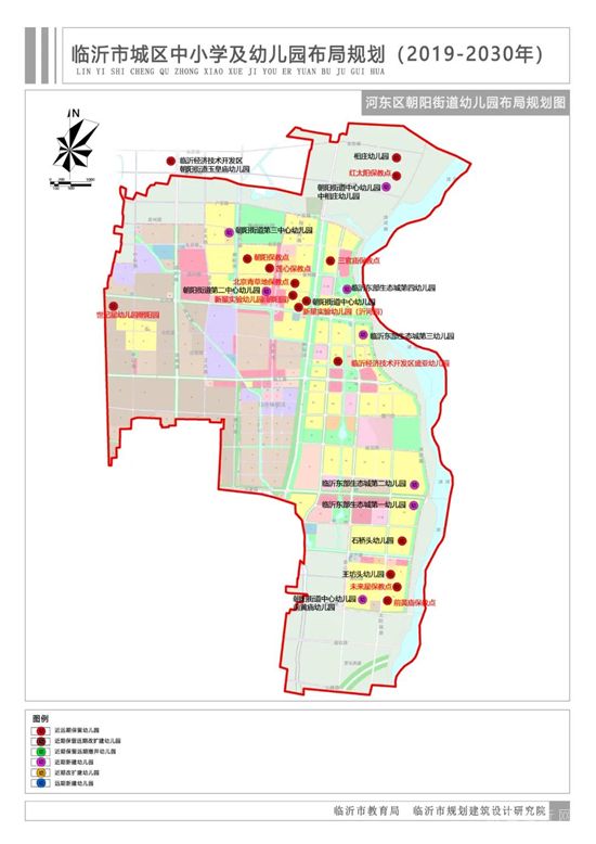 臨沂城區(qū)中小學(xué)及幼兒園布局規(guī)劃圖來(lái)了！新建幼兒園252所，初中49所，高中22所！