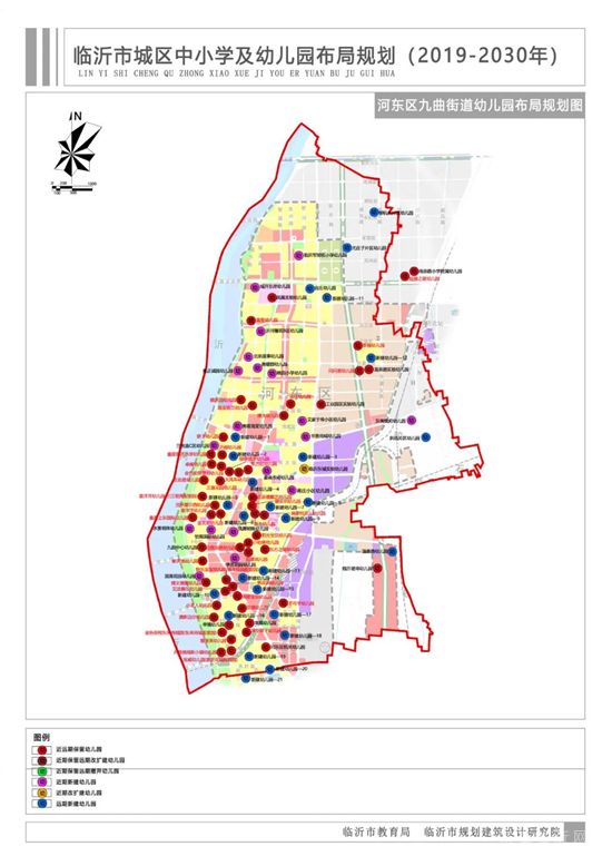 臨沂城區(qū)中小學(xué)及幼兒園布局規(guī)劃圖來(lái)了！新建幼兒園252所，初中49所，高中22所！
