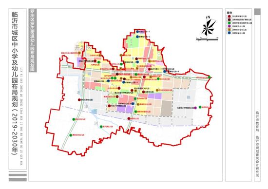 臨沂城區(qū)中小學(xué)及幼兒園布局規(guī)劃圖來(lái)了！新建幼兒園252所，初中49所，高中22所！