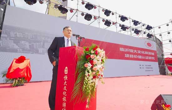 重磅！“魯南區(qū)域最具影響力文旅標桿”花落臨沂恒大文化旅游城