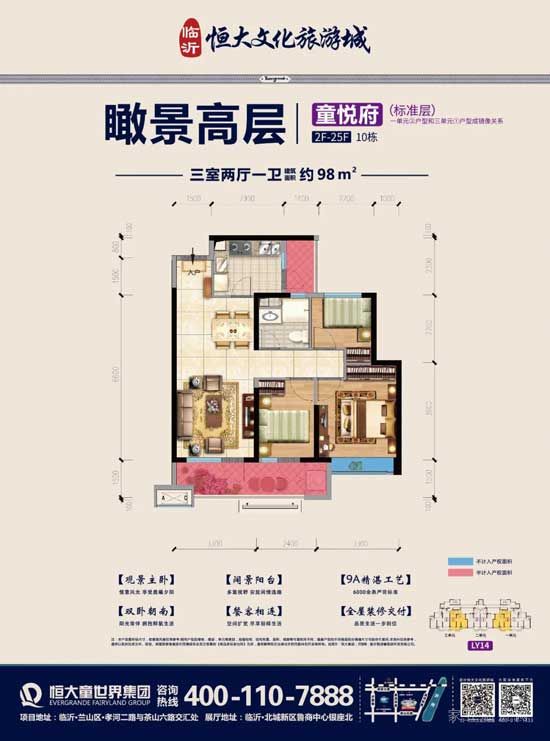 北上東進(jìn) 誰將在臨沂城市發(fā)展中“c位”出道？