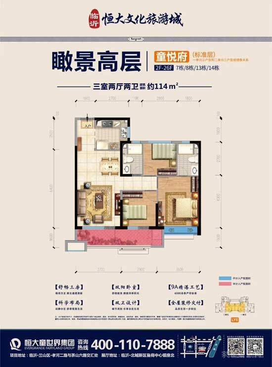 北上東進(jìn) 誰(shuí)將在臨沂城市發(fā)展中“c位”出道？