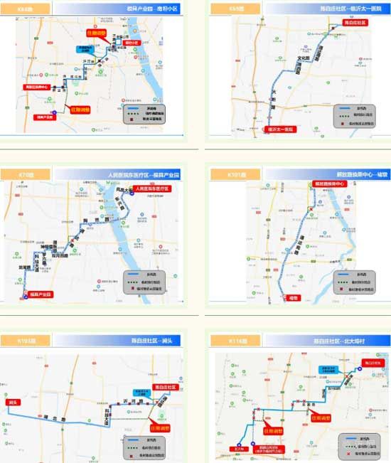 今起！因道路施工，有12條公交路線調整！