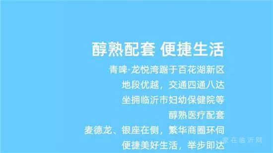 干杯吧夏天|臨沂第七屆青島啤酒節(jié)盛大開幕 快來現(xiàn)場嗨翻盛夏！