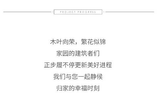 城投·華皓城 7月家書 | 夏風(fēng)寄語，遙寄一紙溫情