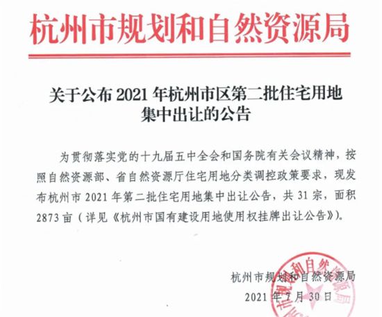 多個重磅“大新聞”！新一輪房地產(chǎn)調(diào)控來襲，炒房客瑟瑟發(fā)抖！