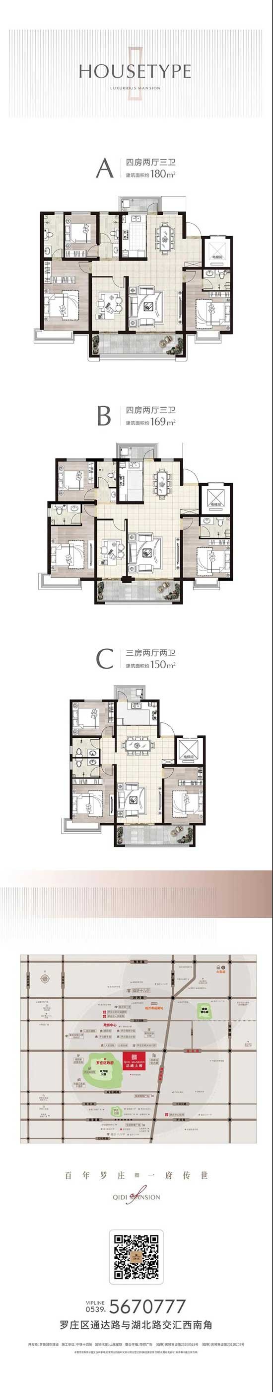 啟迪上府七月家書丨時(shí)光向前 美好更新