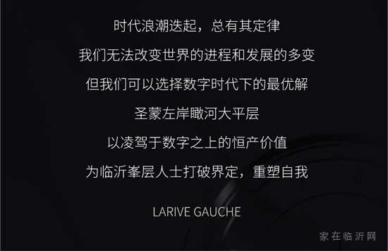 洞悉全局丨數字時代下，臨沂人的“數字焦慮”如何打破？