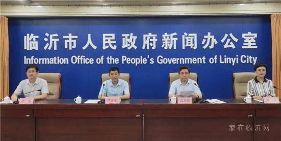 臨沂2021年底前解決95％的不動(dòng)產(chǎn)登記歷史遺留問題