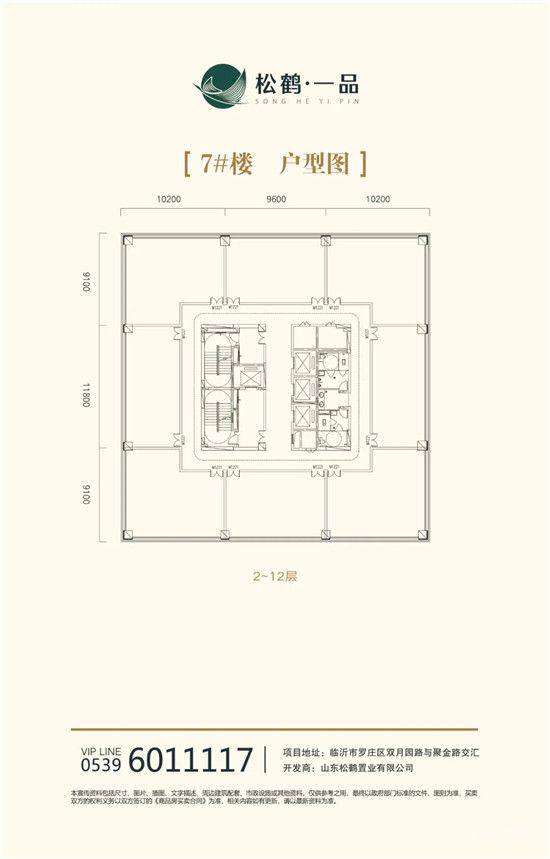 裝修即可辦公！一品·國際5A級寫字樓整層熱搶，大佬都想入手！