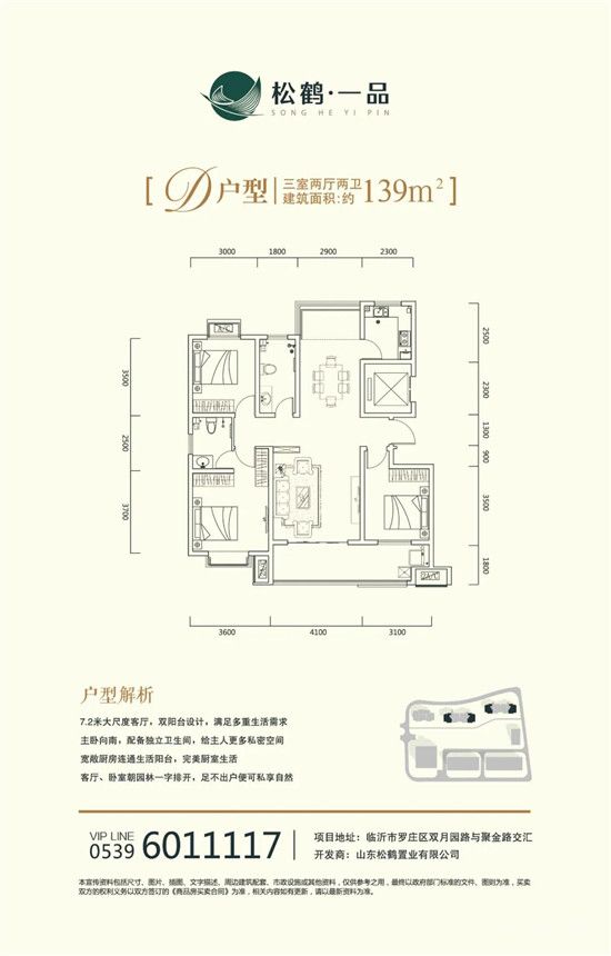 裝修即可辦公！一品·國際5A級寫字樓整層熱搶，大佬都想入手！