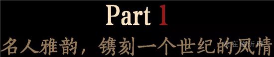 知者稀，擇者貴丨榴香府進(jìn)階洋房的自我修養(yǎng)