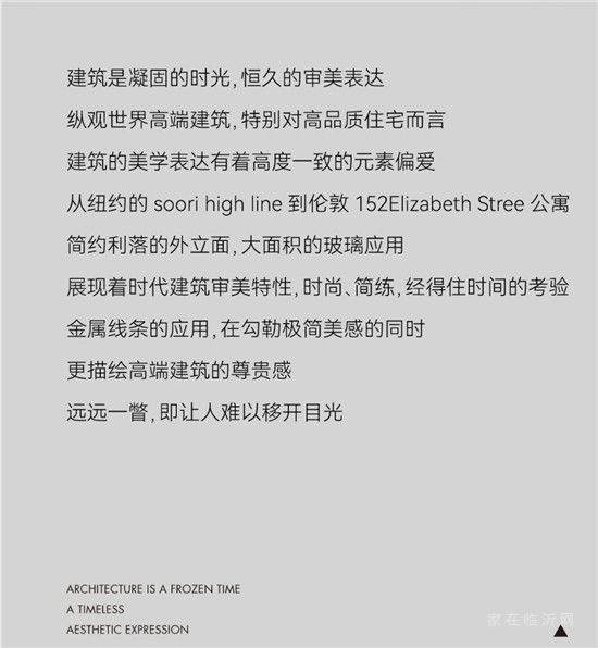 【寶德璞悅灣】讓藏品基因流淌于建筑設計