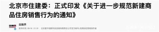 央媒痛斥公攤面積“害人不淺”，2022年或全面取消？答案清楚了