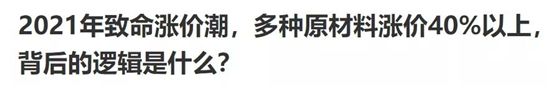 警惕！2021年中國樓市正在快速入冬......