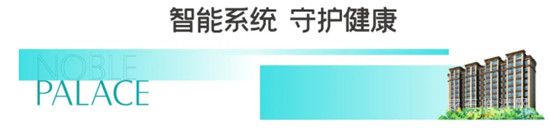 【魯邦華府】我打算提前十年住進夢想的家