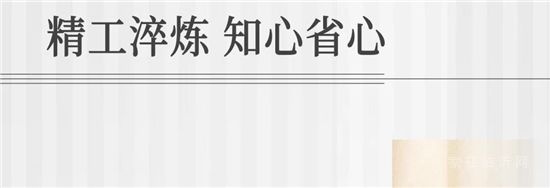 熙園紀(jì)?｜中軸相對論-沂蒙路上當(dāng)選熙園