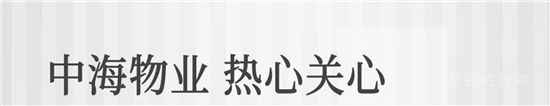 熙園紀(jì)?｜中軸相對論-沂蒙路上當(dāng)選熙園