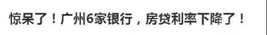 答案終于來了！央行定調(diào)！事關(guān)你的房貸