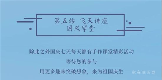 魯商萬科城|航天展 熱氣球 大黃蜂 擎天柱！國慶假期必玩打卡地！