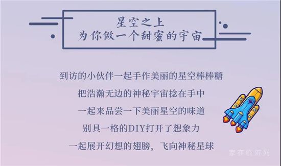 魯商萬科城|航天展 熱氣球 大黃蜂 擎天柱！國慶假期必玩打卡地！