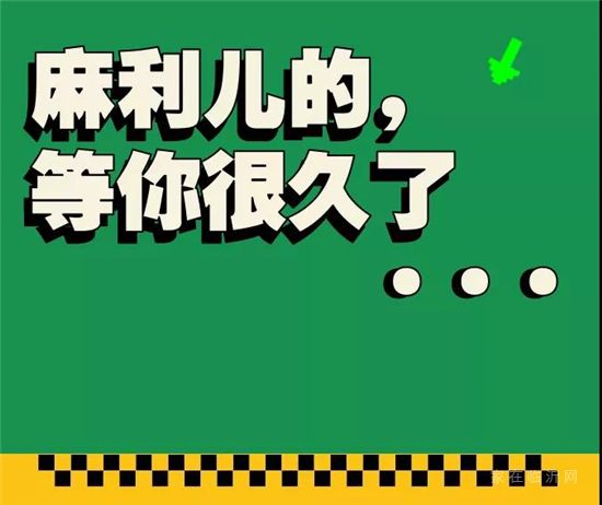 泰盛秋日市集來(lái)襲！文創(chuàng)、咖啡、打卡，解鎖國(guó)慶限定快樂(lè)~