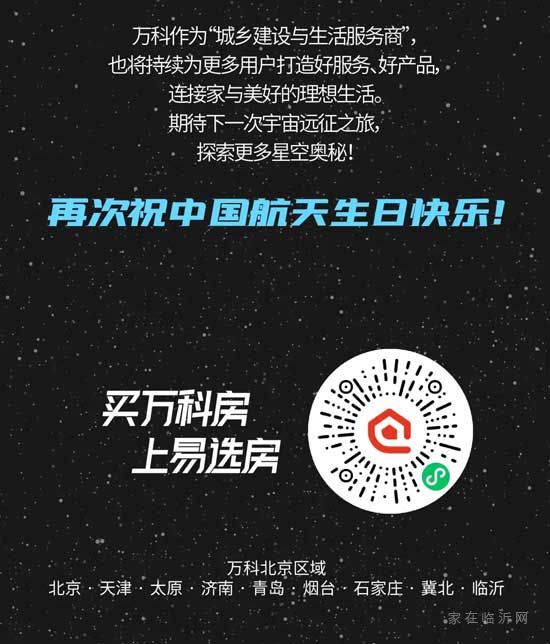 對(duì)宇宙的探索永無止境！