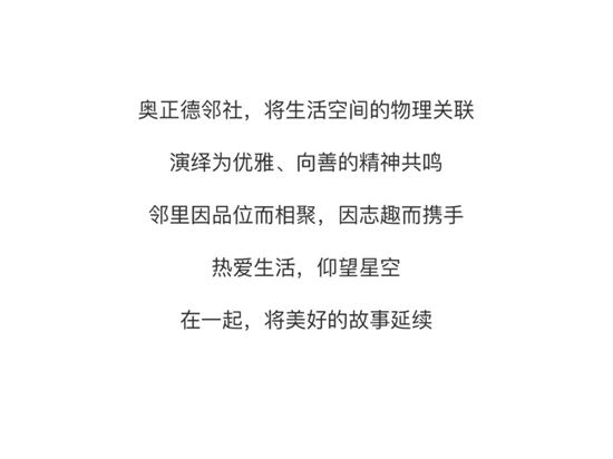 德鄰社丨拾憶時光，唱響冬日歡歌