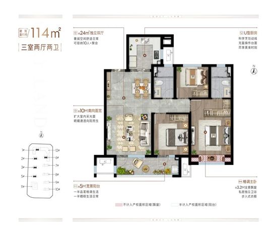 賺購雙11丨中海好房節(jié)5#狂歡清棟計劃