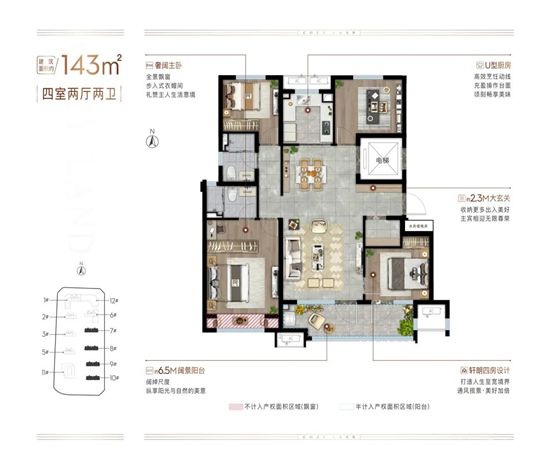 賺購雙11丨中海好房節(jié)5#狂歡清棟計劃