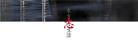 集美東方 建筑設(shè)計(jì)丨世界美學(xué)的東方風(fēng)骨。