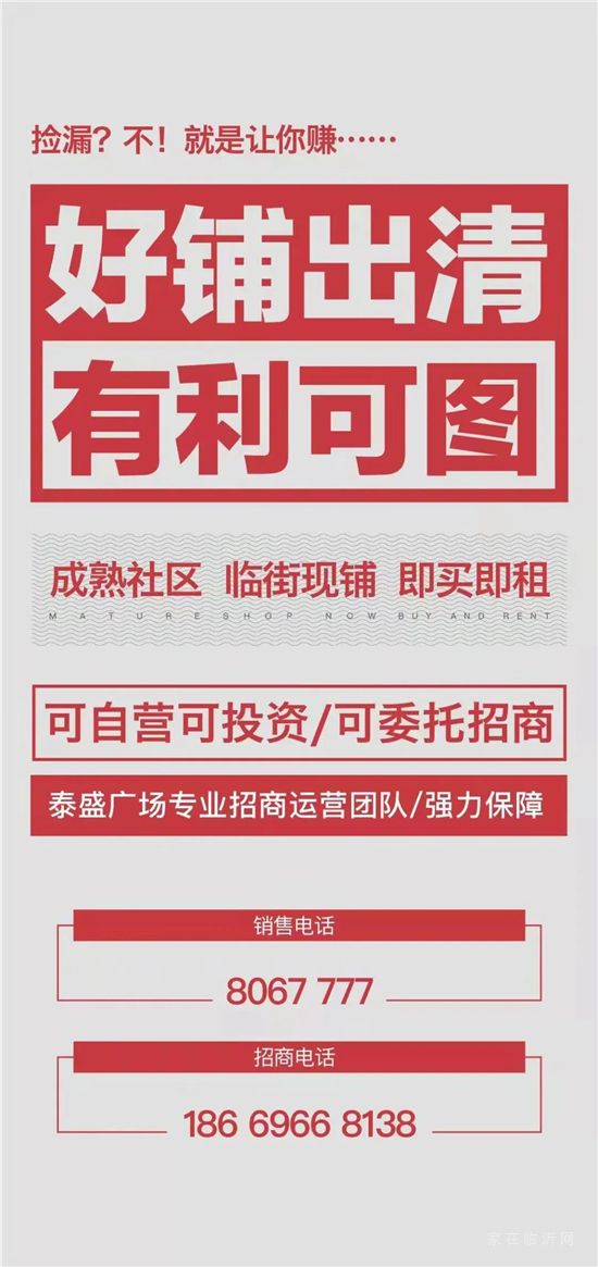 注意啦!臨沂新一波冷空氣來(lái)啦！