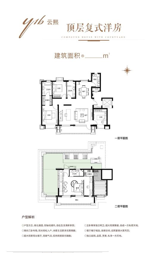 歸心睦鄰|天潤·香墅灣1號，鄰里生活節(jié)圓滿落幕！