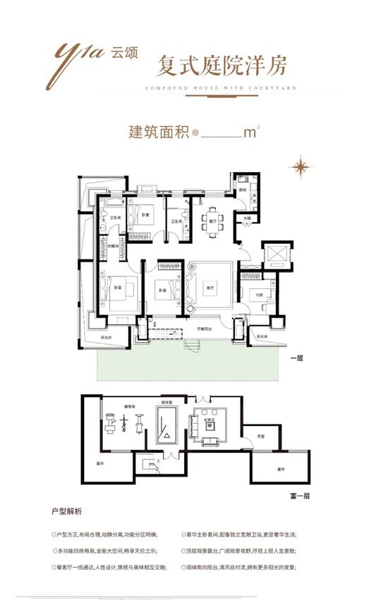 歸心睦鄰|天潤·香墅灣1號，鄰里生活節(jié)圓滿落幕！