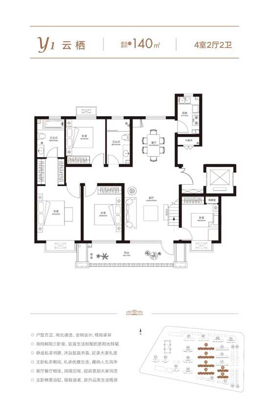 精工社區(qū)|踐行海綿城市理念，構(gòu)筑綠色生態(tài)社區(qū)