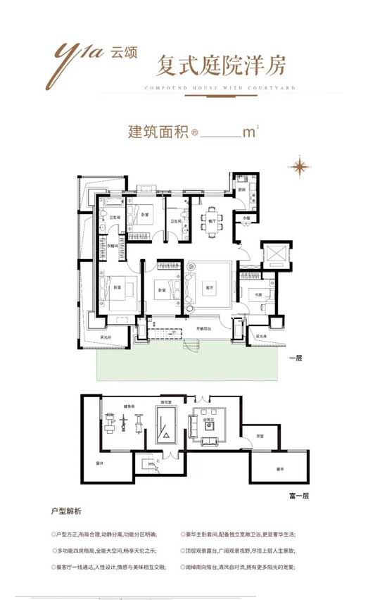 精工社區(qū)|踐行海綿城市理念，構(gòu)筑綠色生態(tài)社區(qū)