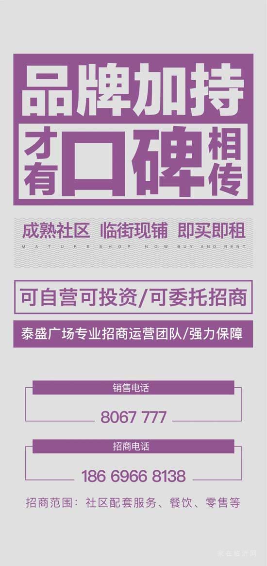 臨沂人們注意啦！冷空氣又來啦！