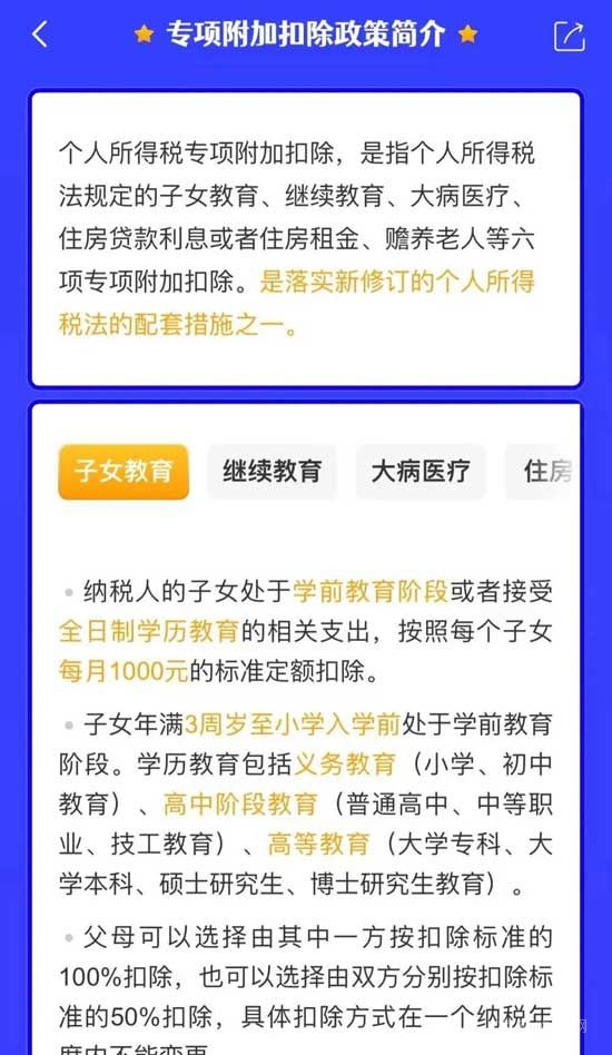 注意！事關(guān)工資，需月底前完成！