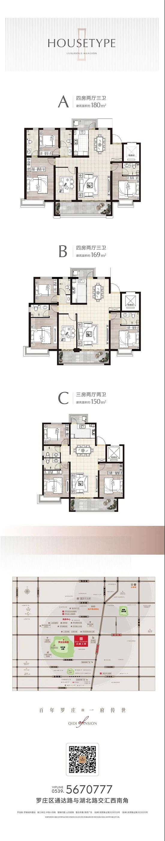 頻受熱捧的城芯大戶型，容納每一刻安逸時(shí)光