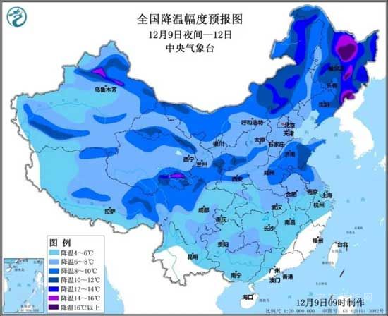 注意！新一波冷空氣又來啦！