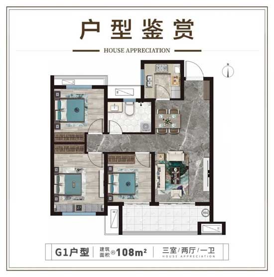 年終購房好時機！值選50億大盤星河城